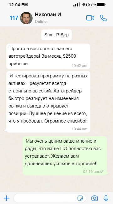 whatsapp_chat-1.png