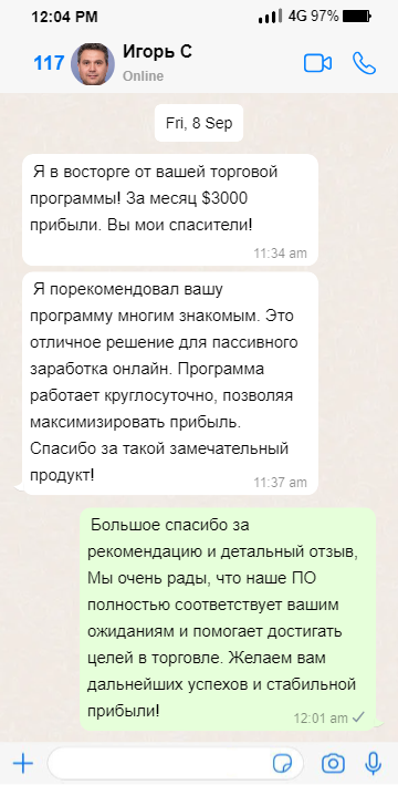 whatsapp_chat-2.png