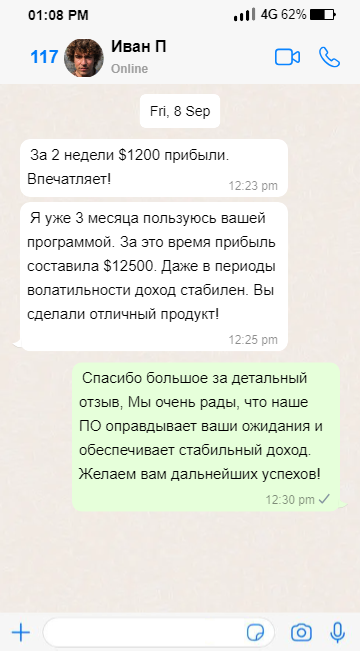 whatsapp_chat-3.png