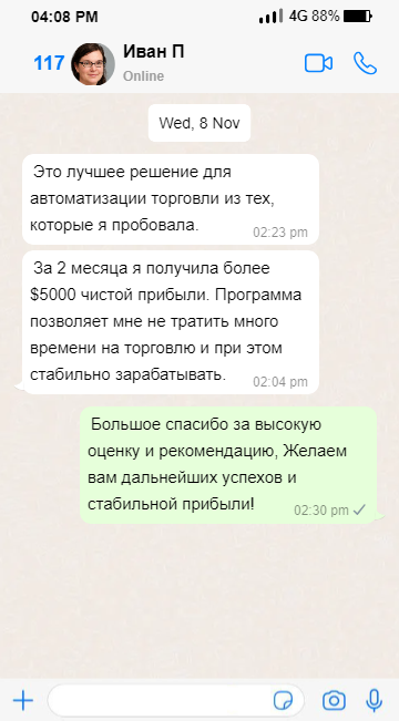 whatsapp_chat-5.png