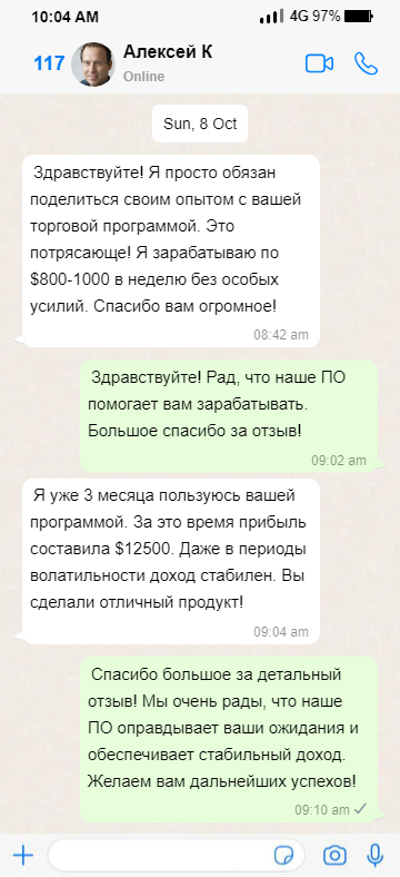whatsapp_chat.png